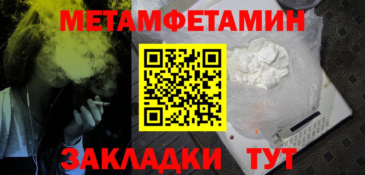 Amphetamine Premium  Вход с VPN  Амфетамин  Ессентуки 