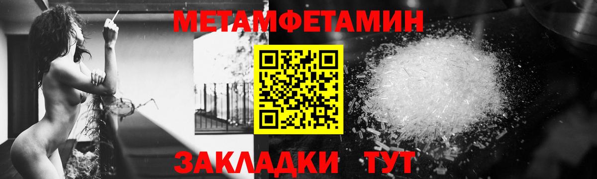 АМФЕТАМИН Premium Ессентуки