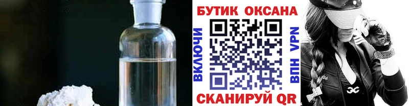 продажа наркотиков  Ессентуки  БУТИРАТ Butirat 