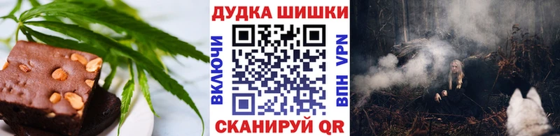 Печенье с ТГК марихуана  Ессентуки 