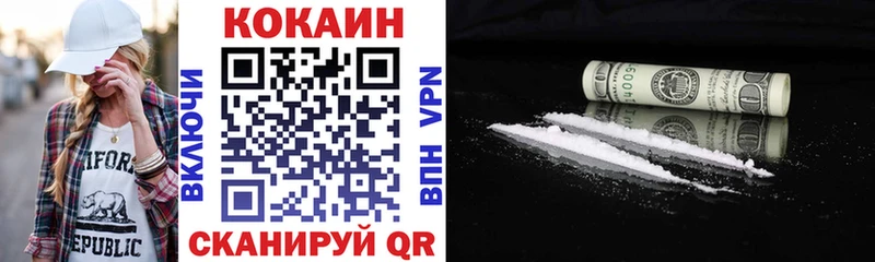 цена наркотик Ессентуки Кокаин Колумбийский