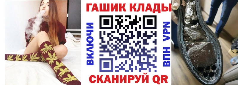 ГАШИШ убойный  Ессентуки 