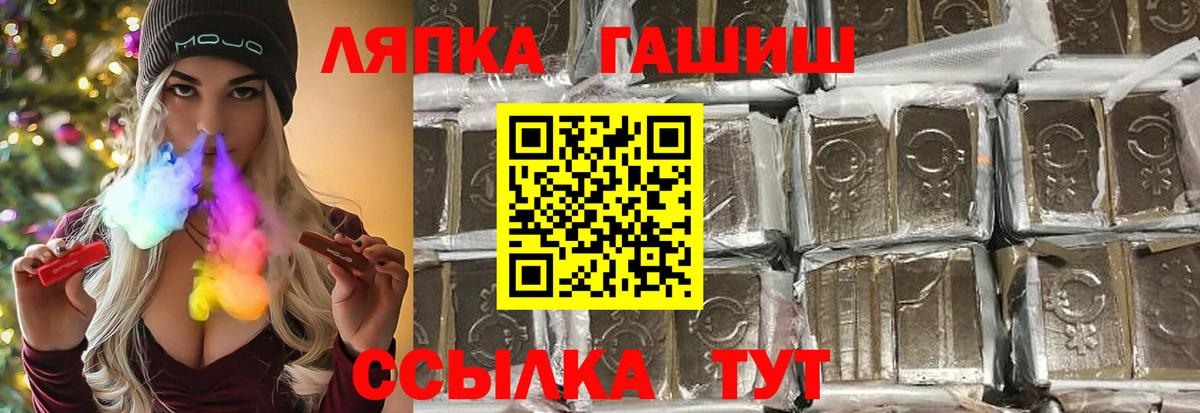 Гашиш индика сатива Ессентуки