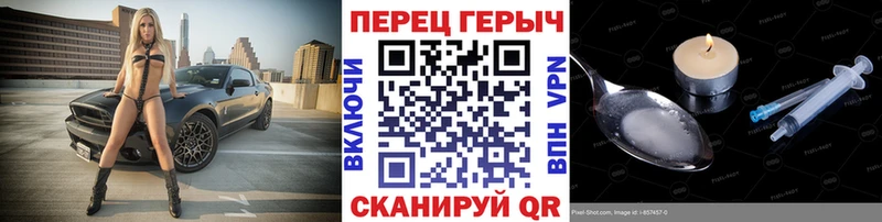 ГЕРОИН Heroin Ессентуки