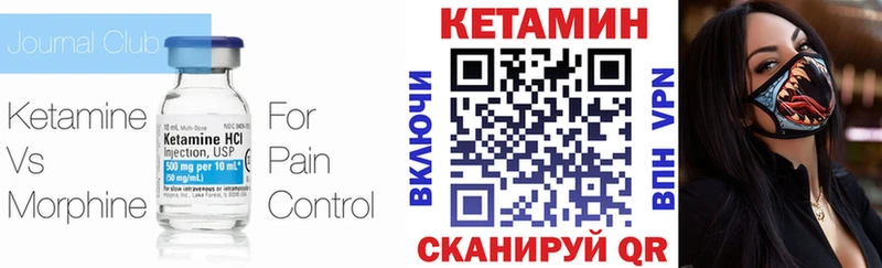 MEGA ТОР  Ессентуки  Кетамин ketamine 