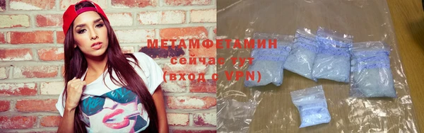амфетамин Балабаново