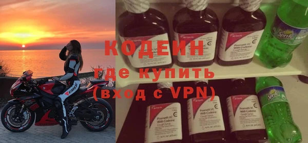 ALPHA PVP Баксан