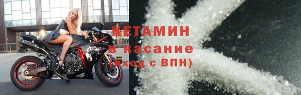 прущий лед Арсеньев