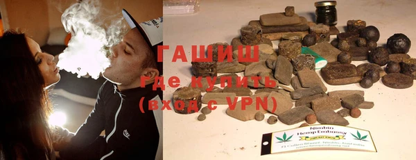 амфетамин Балабаново