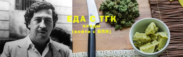 амфетамин Балабаново