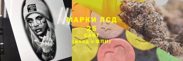 ALPHA PVP Баксан
