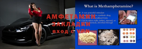 mdpv Балахна