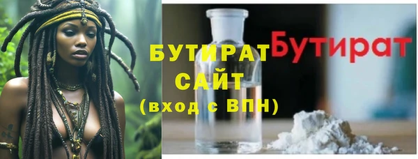 ALPHA PVP Баксан