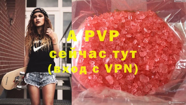mdpv Балахна