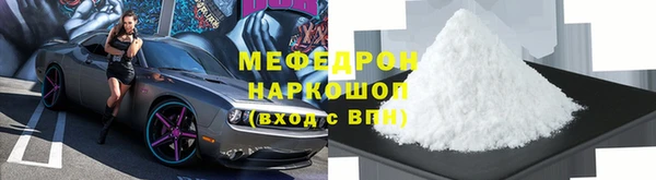 ALPHA PVP Баксан