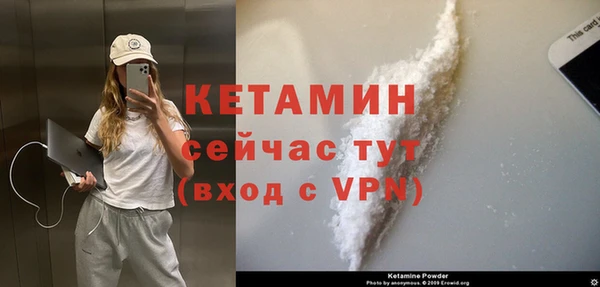 mdpv Балахна