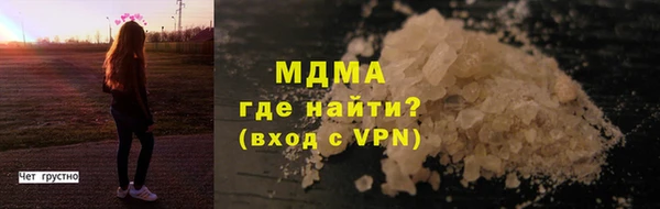 амфетамин Балабаново