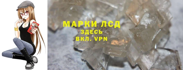 ALPHA PVP Баксан