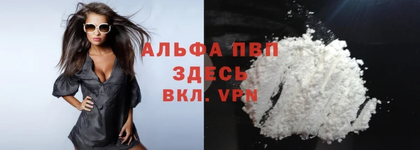 mdpv Балахна