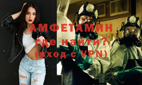 амфетамин Балабаново