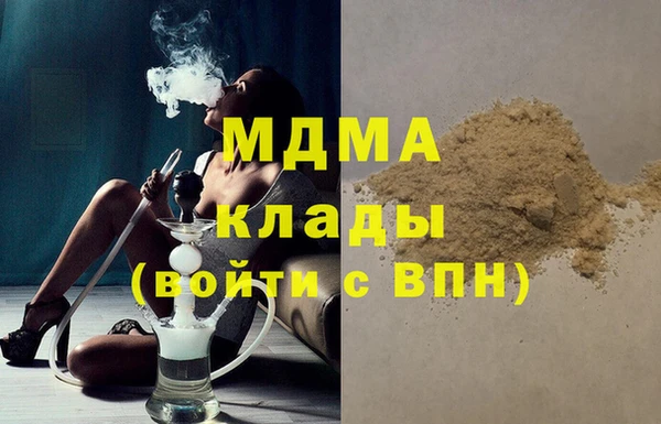 mdpv Балахна