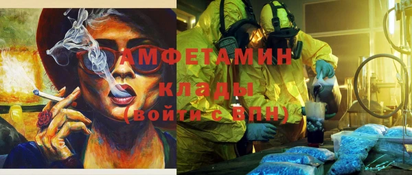 амфетамин Балабаново