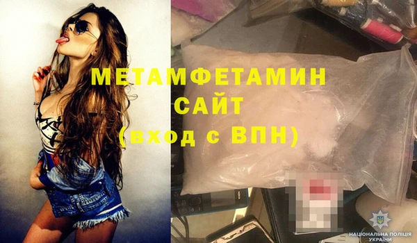 амфетамин Балабаново