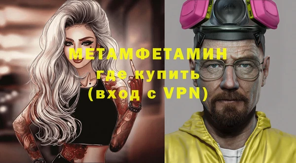 ALPHA PVP Баксан