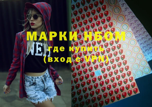амфетамин Балабаново