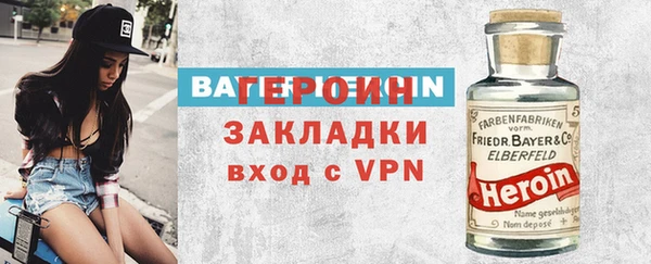 амфетамин Балабаново