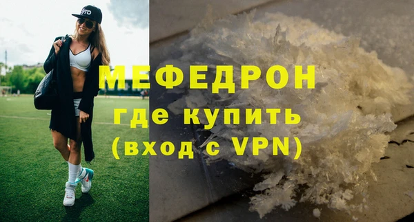 mdpv Балахна