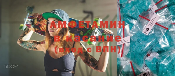 mdpv Балахна