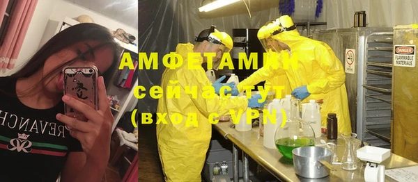 ALPHA PVP Баксан