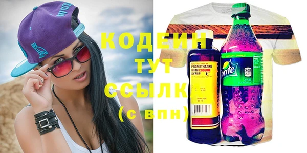 амфетамин Балабаново
