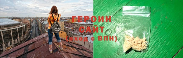 амфетамин Балабаново