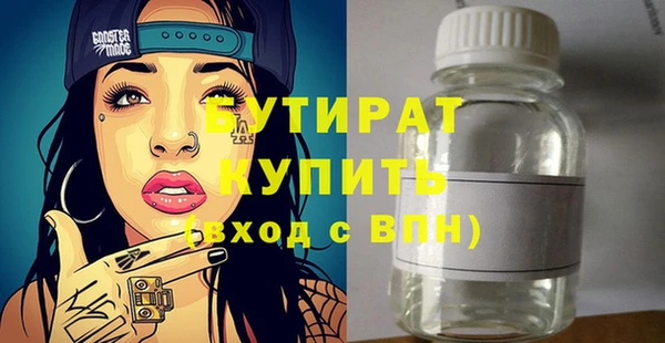 ALPHA PVP Баксан