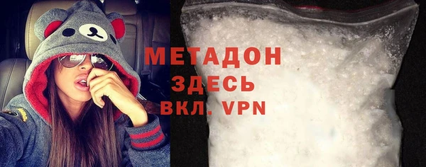 амфетамин Балабаново