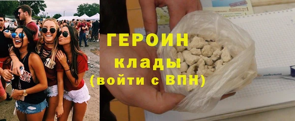 амфетамин Балабаново