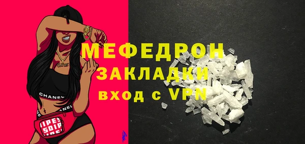 mdpv Балахна