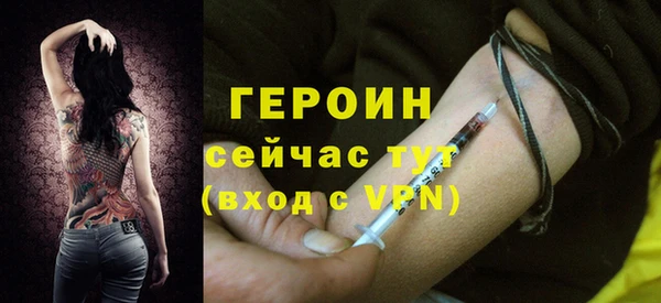 ALPHA PVP Баксан