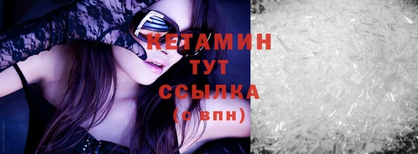 mdpv Балахна