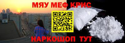шишки Краснокаменск