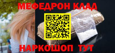 шишки Краснокаменск