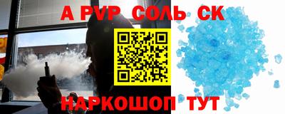 индика Краснодар