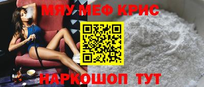 mix Краснознаменск