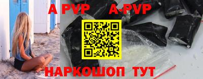 шишки Краснокаменск