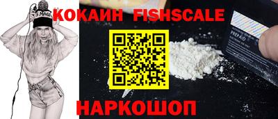 шишки Краснокаменск