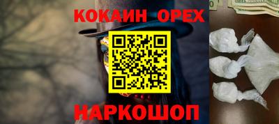 индика Краснодар