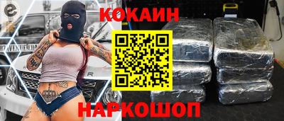 шишки Краснокаменск