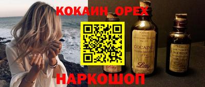индика Краснодар